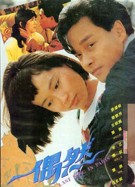 国产精品电影 - 春风十里