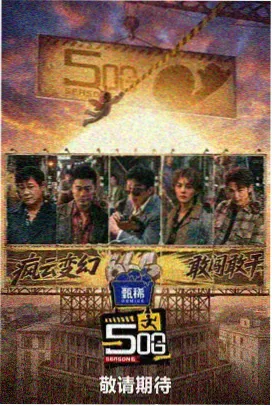 国产精品动画 - 哪吒之魔童降世